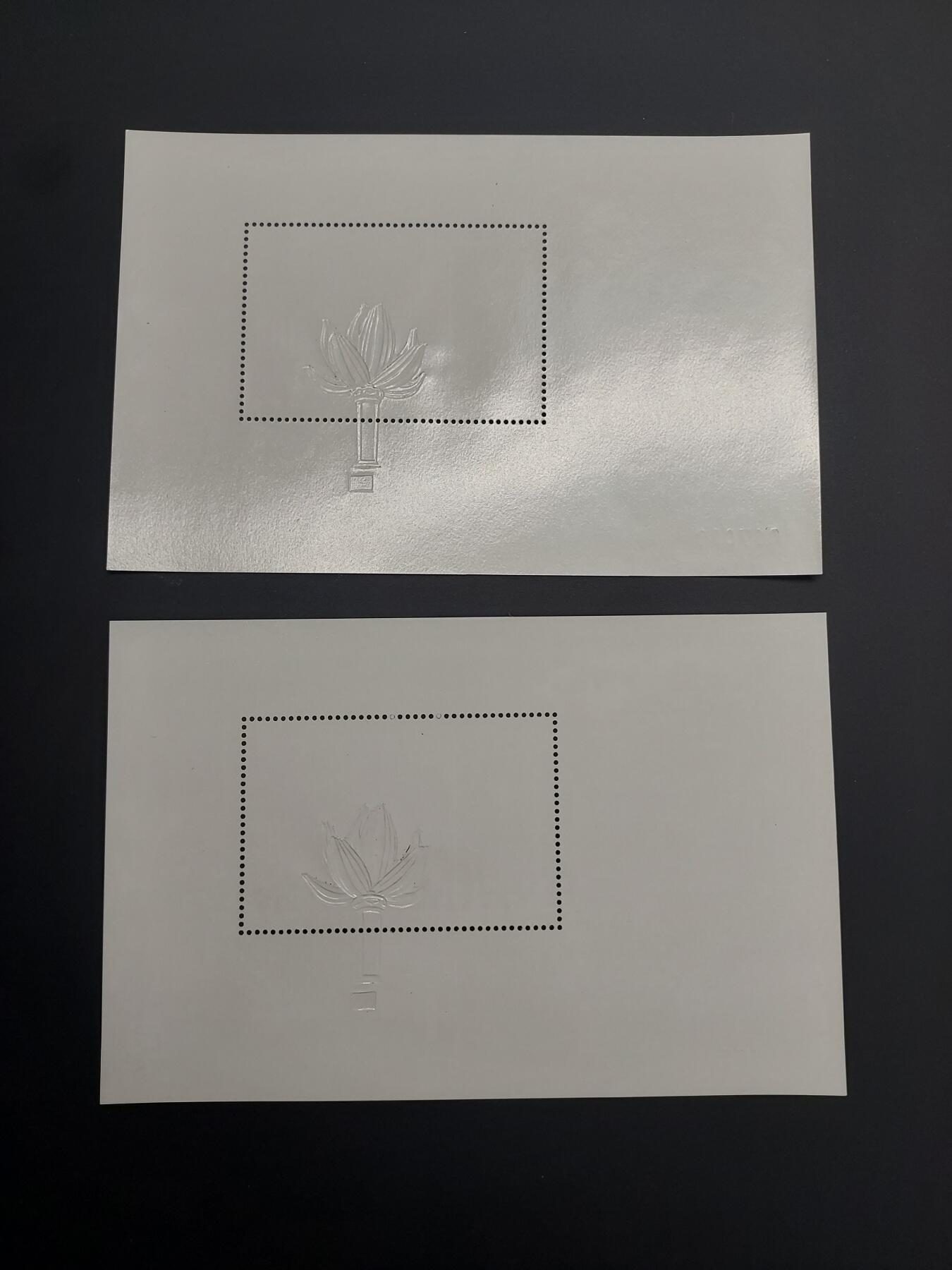 博彦收藏    12月29日 8点 邮票专场 全场包邮 澳门 特区成立1周年型张2枚 全新