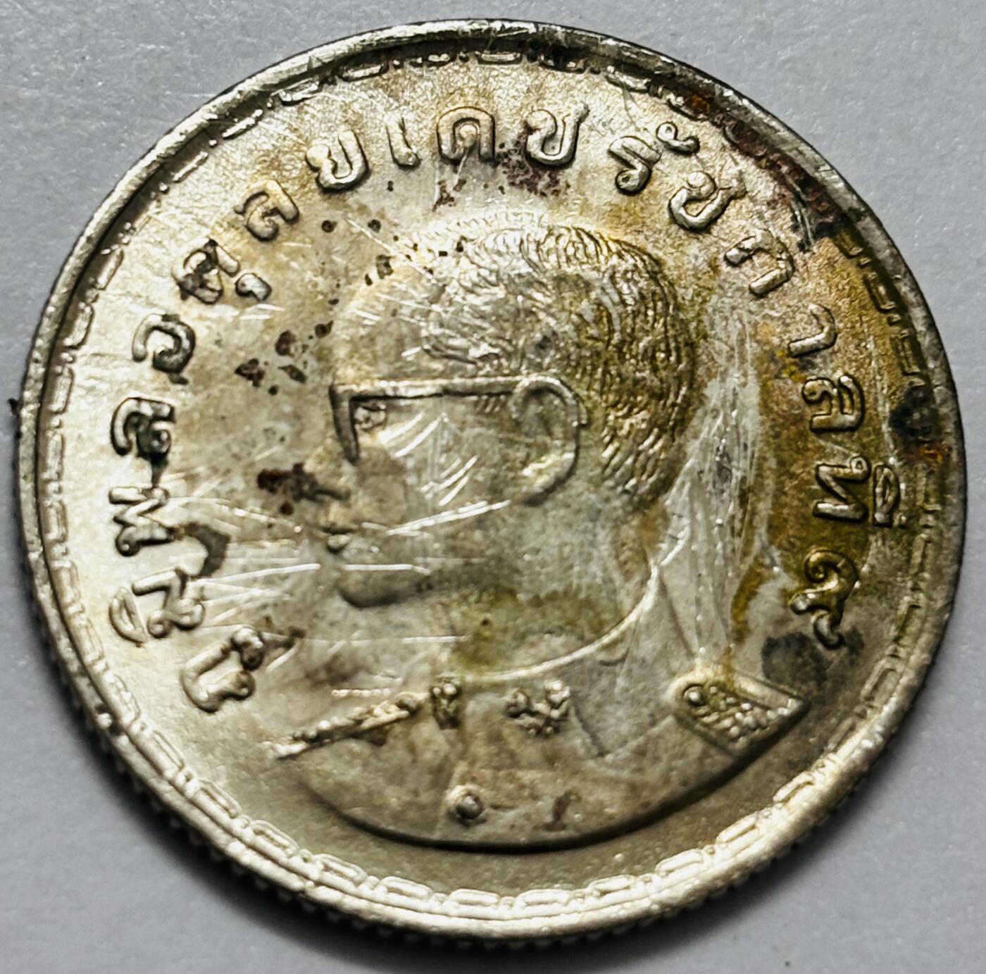 文馨钱币收藏第 286 场，圣诞节专场【 长期接收代拍品低至 0 佣金】 泰国1铢纪念币 1972年FAO粮农组织农耕仪式 