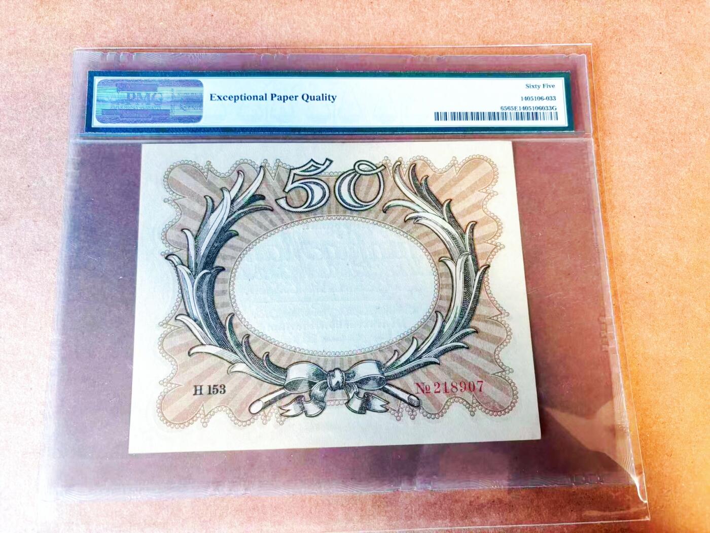 【Blue Auction】世界纸币精拍第766期——18级TOP拍卖/信誉/品质/专业/高效💫 德国1918年50马克 经典蛋钞 大方块 PMG65EPQ