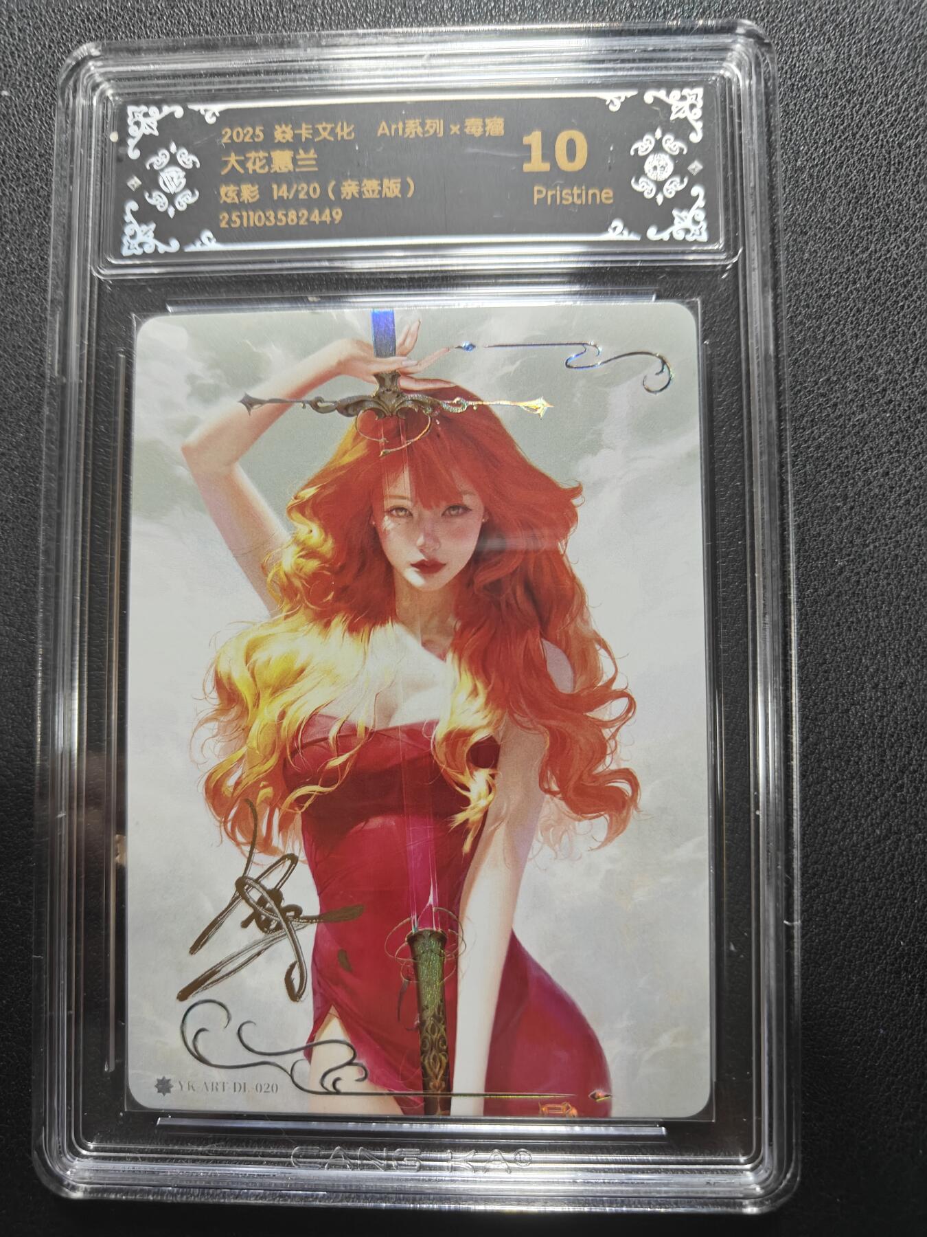 天玑星卡拍第152期《12.22周一截拍》持续收拍收评中 满赠卡需备注