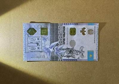 【Blue Auction】世界纸币精拍第766期——18级TOP拍卖/信誉/品质/专业/高效💫 - 【888豹子号无47】哈萨克斯坦 2022年20000腾格 全新UNC