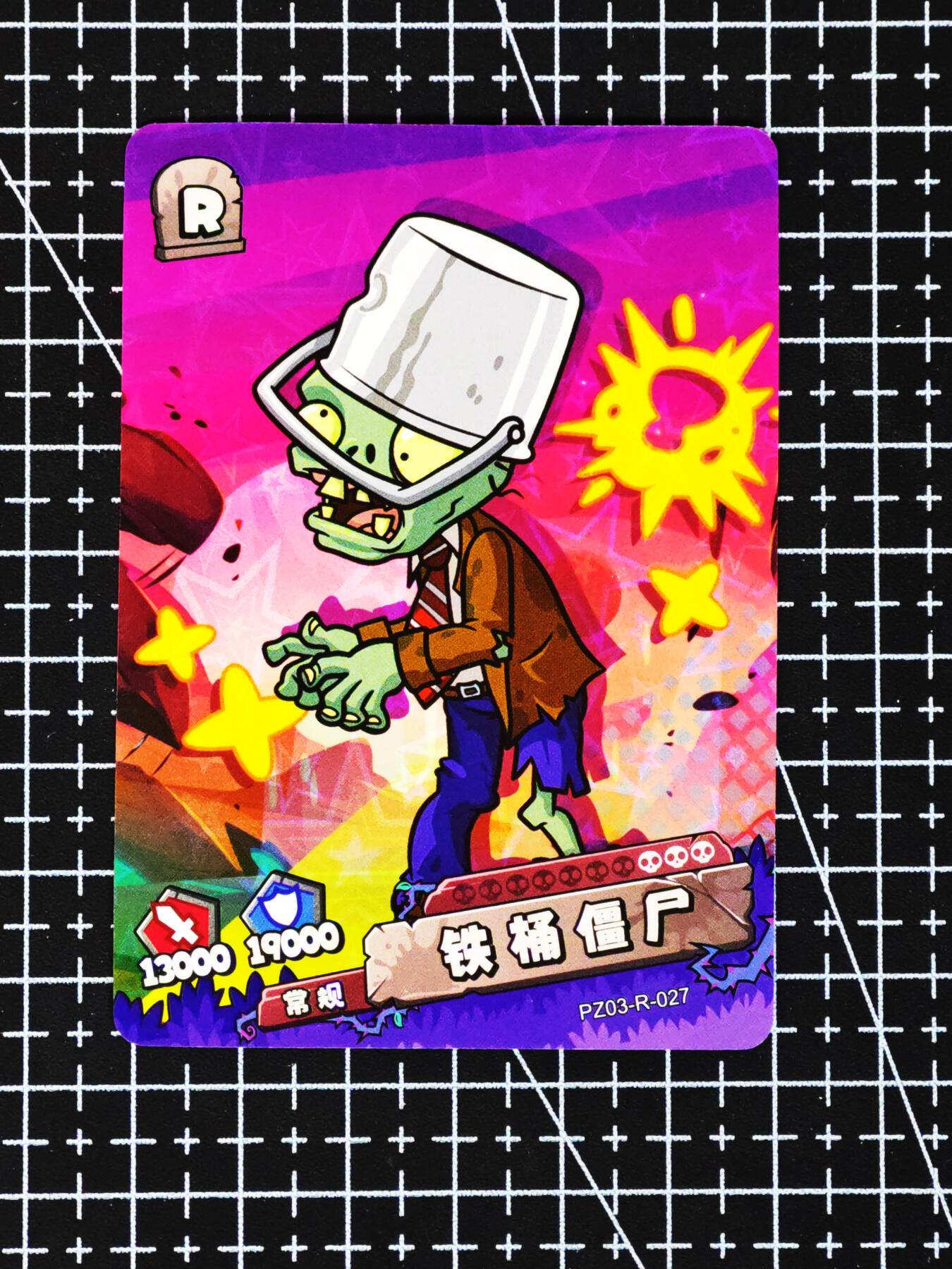 琦卡当当铺～第26期★★各种小漏~支持寄存★★~【9点40结束】扫码加群抽[包邮券]~ 卡游-植物大战僵尸-全新未拆-2包+8张卡