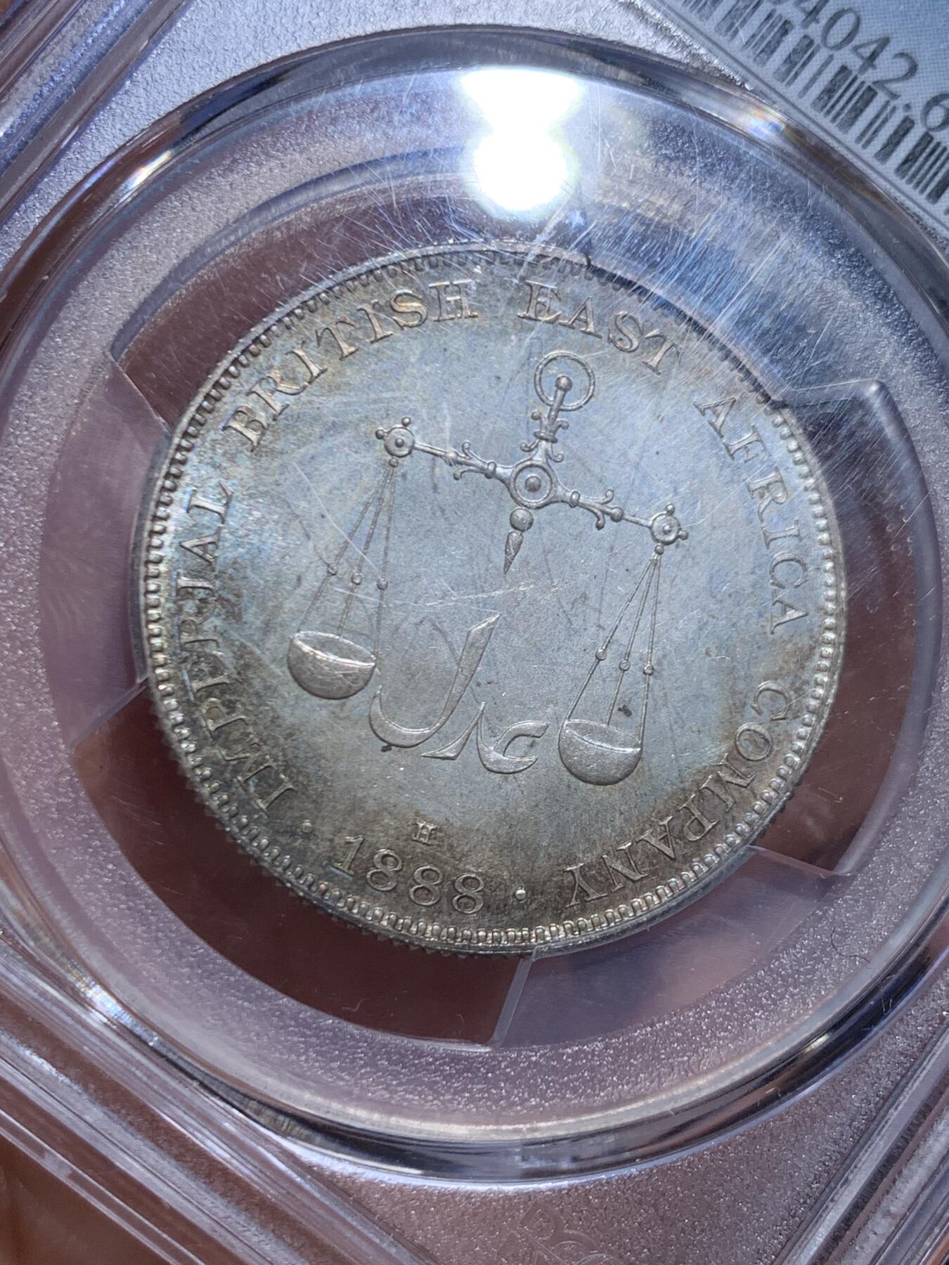 《竞宝斋》第449场 周日，周一，周二  3场连拍 （全场包邮，欢迎送拍） PCGS SP64 蒙巴萨 1888年1卢比银币 PL底板 绚丽五彩包浆 可与不求的状态 蒙巴萨是肯尼亚最大的港口，郑和下西洋最远到达的地方，大热门，吉祥年份 背面支撑小磕