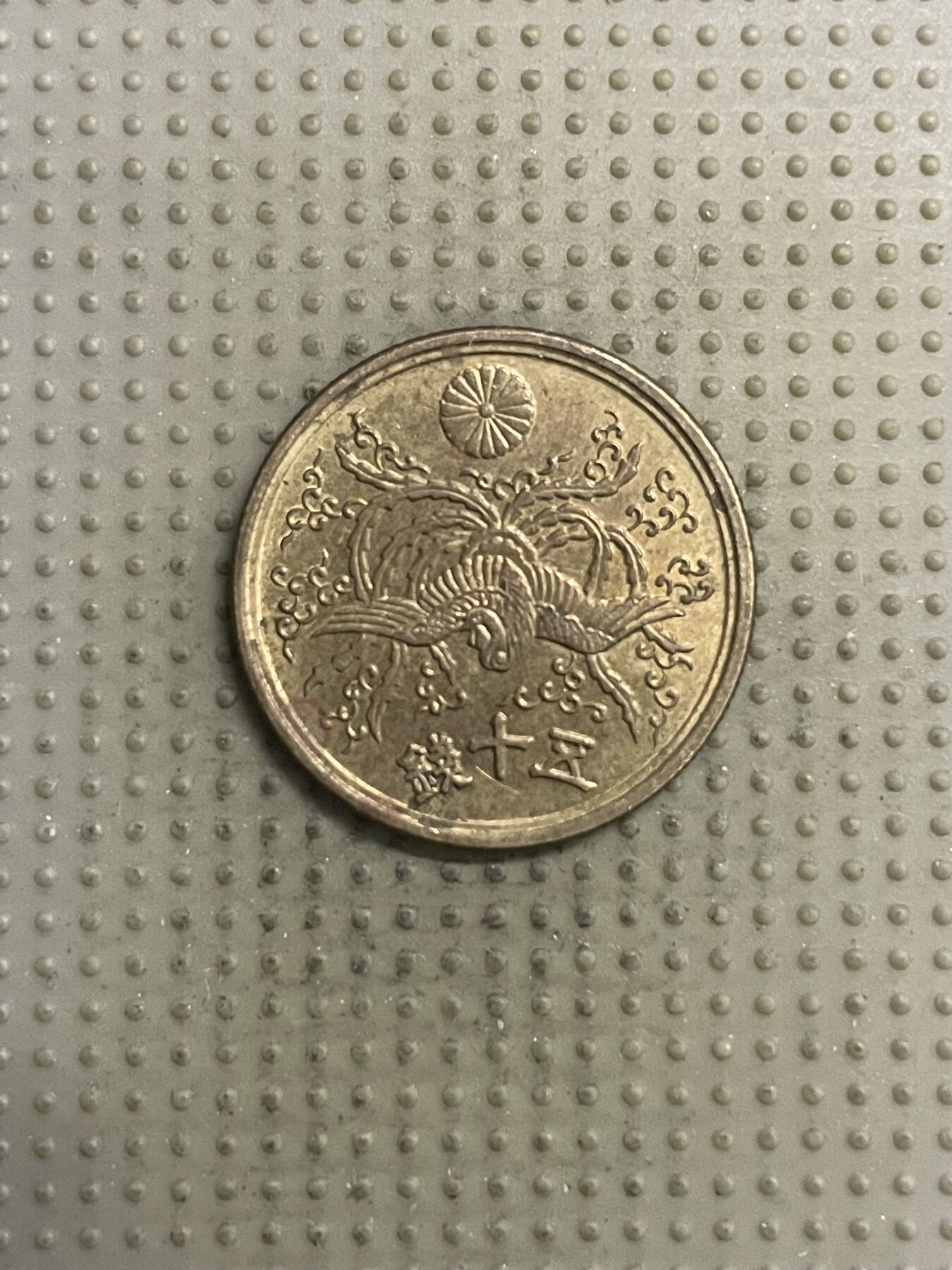 2025年第144场各国散币拍卖（总第144场）