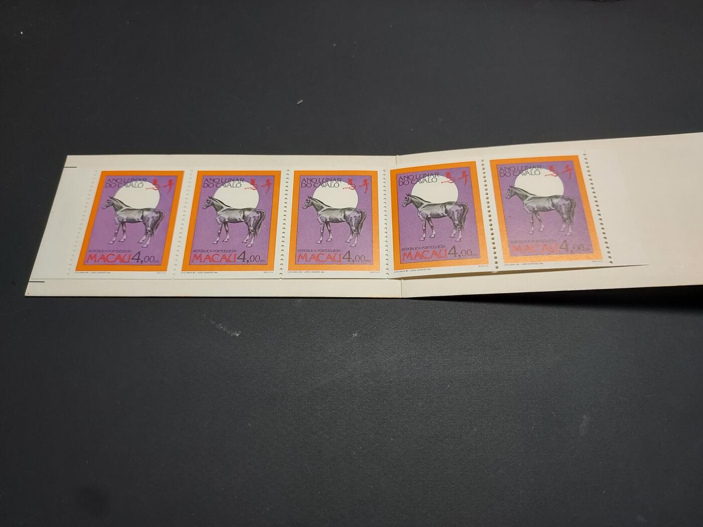 博彦收藏    12月29日 8点 邮票专场 全场包邮