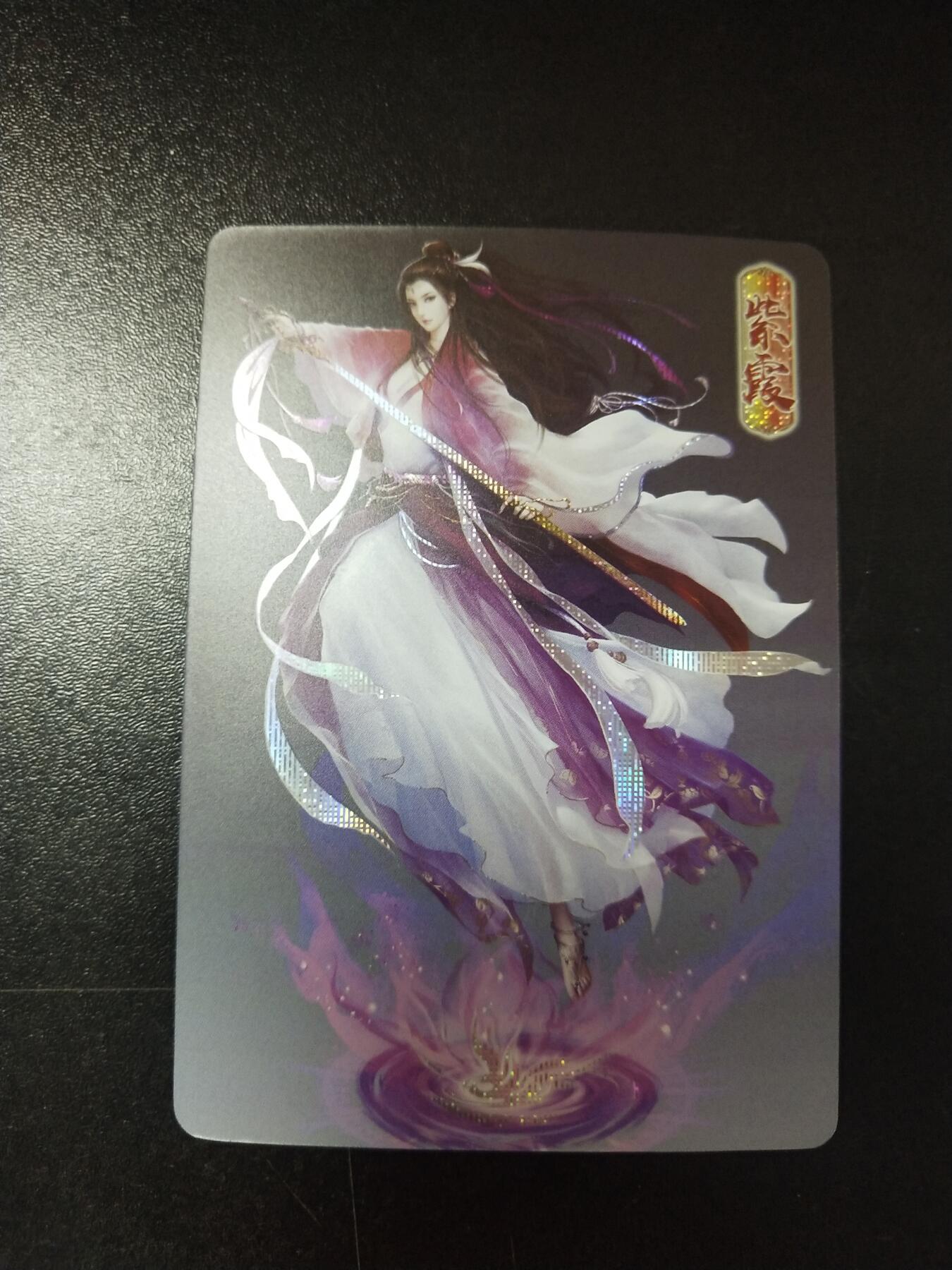 琦卡当当铺～第26期★★各种小漏~支持寄存★★~【9点40结束】扫码加群抽[包邮券]~