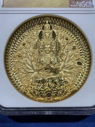 《竞宝斋》第449场 周日，周一，周二  3场连拍 （全场包邮，欢迎送拍） NGC PF70UC 中国2021观世音菩萨镀金铜章 45mm大尺寸 佛祖标签 正面千手观音像 背面刻有般若波罗蜜多心经 加厚盒