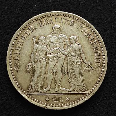 【全场包邮】纯粹捡漏拍489场（免费代拍第26场） - 法国1873年A厂5法郎大力神（37毫米25克）银币-A