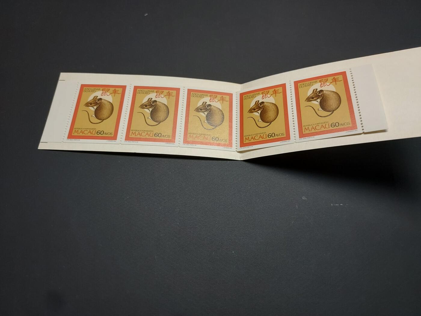 博彦收藏    12月29日 8点 邮票专场 全场包邮