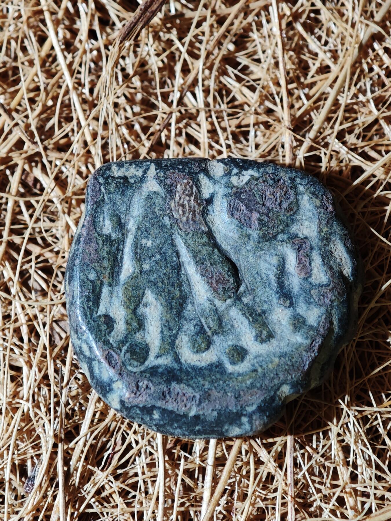 97期回流戒指饰品杂件纪念章丝路钱币专场