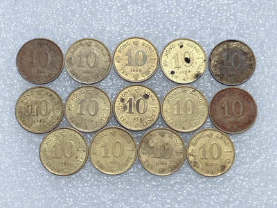 第一海外回流一元起拍收藏 散集专场  第280期 - 香港女王高冠版10分小硬币 14枚