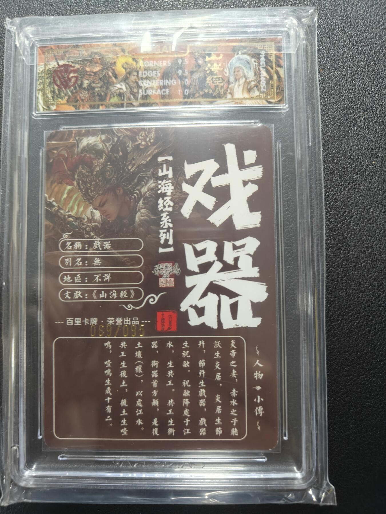 天玑星卡拍第152期《12.22周一截拍》持续收拍收评中 满赠卡需备注