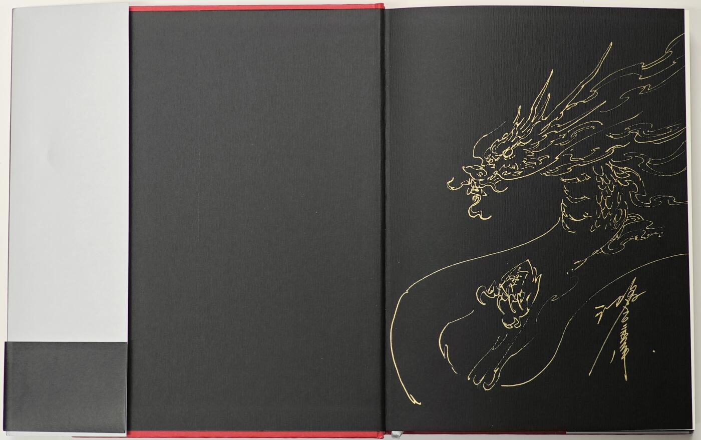 白泽拍卖卡牌手绘专场第30期（白金之夜 跨年大拍） 2024 海南出版社 山海经 墨彩图册  沈鑫首页签绘