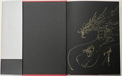 白泽拍卖卡牌手绘专场第30期（白金之夜 跨年大拍） - 2024 海南出版社 山海经 墨彩图册  沈鑫首页签绘