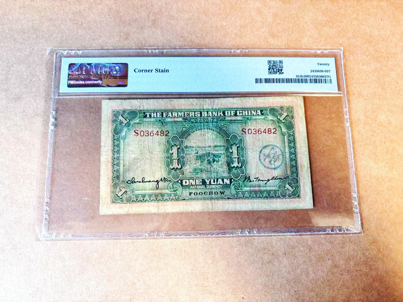 【Blue Auction】世界纸币精拍第766期——18级TOP拍卖/信誉/品质/专业/高效💫