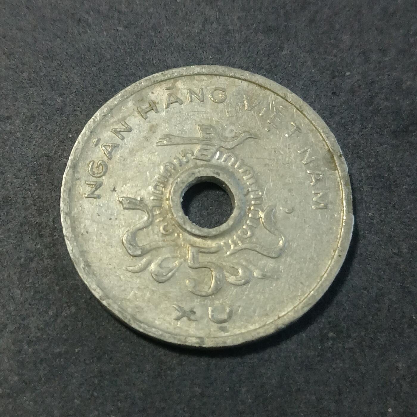 【游宝包邮场】蛇年第101期 世界各国纪念币 南越-5绪 无纪年版 越战时期