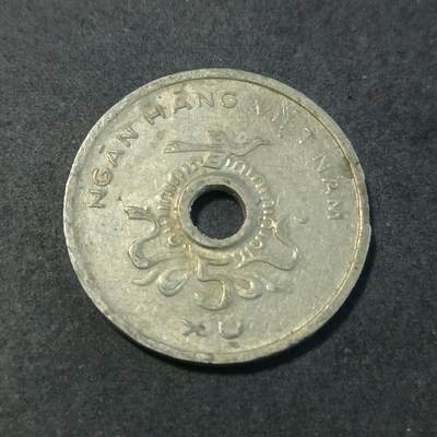 【游宝包邮场】蛇年第101期 世界各国纪念币 - 南越-5绪 无纪年版 越战时期