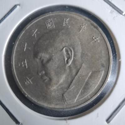 沼泽如烟--第942场 - 民国六十五年五元