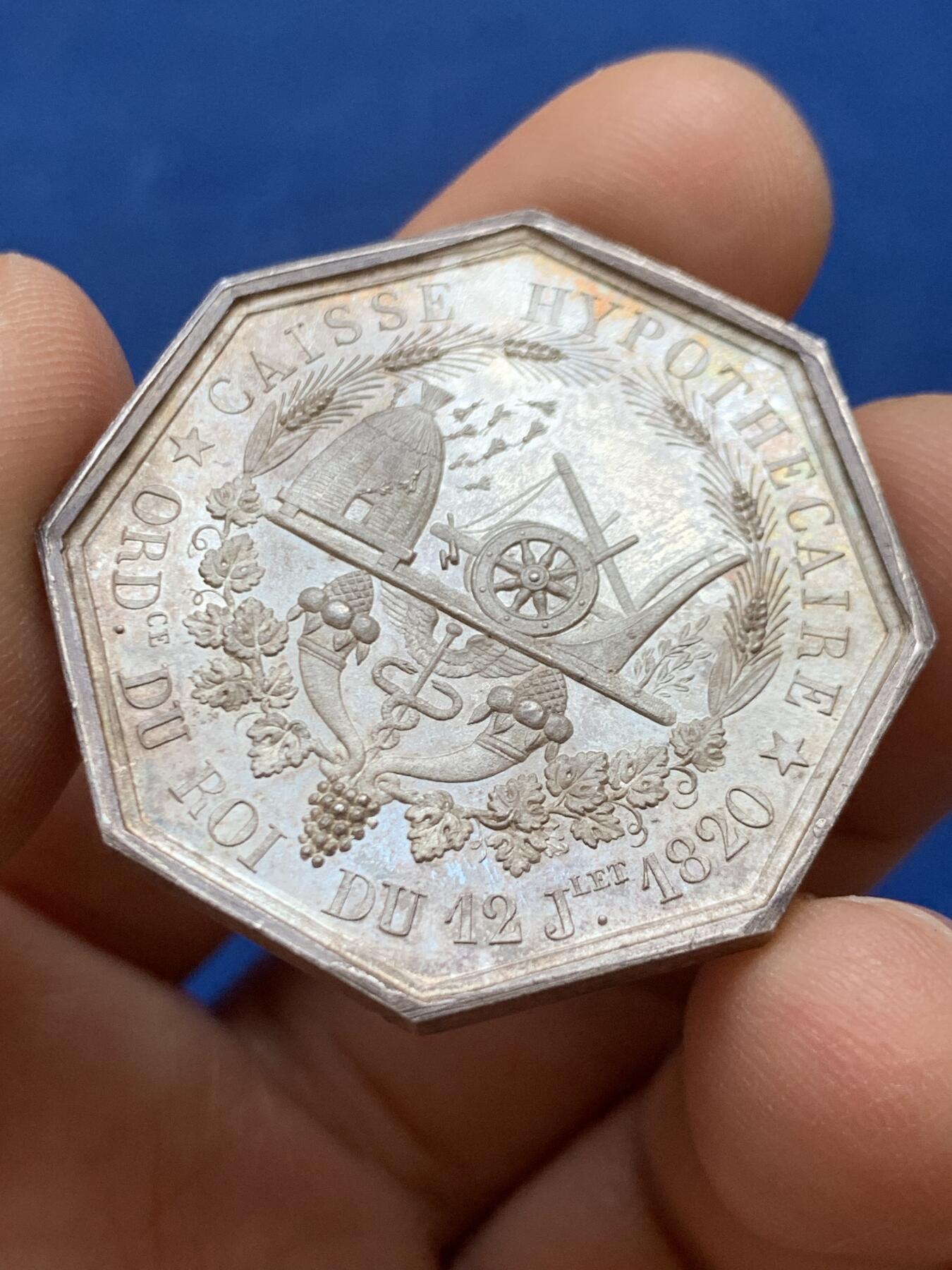 《竞宝斋》第449场 周日，周一，周二  3场连拍 （全场包邮，欢迎送拍） 法国抵押银行八角银质代币，19.8克，36mm，早期无边铭。19世纪初法国建立的“CaisseHypothécaire”体系，是路易十八统治期间的官方金融改革，旨在通过国家担保的抵押贷款促进土地流转与经济发展。