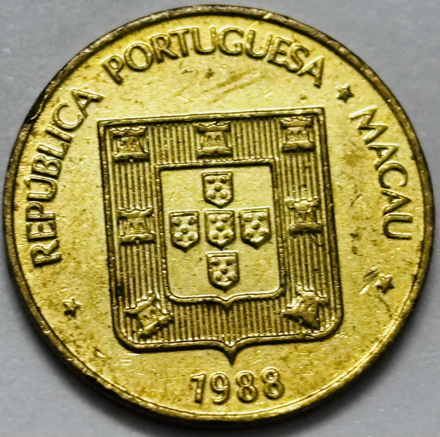 文馨钱币收藏第 286 场，圣诞节专场【 长期接收代拍品低至 0 佣金】 铜光美品 1988 年澳门福字一毫铜币，第三版关门年