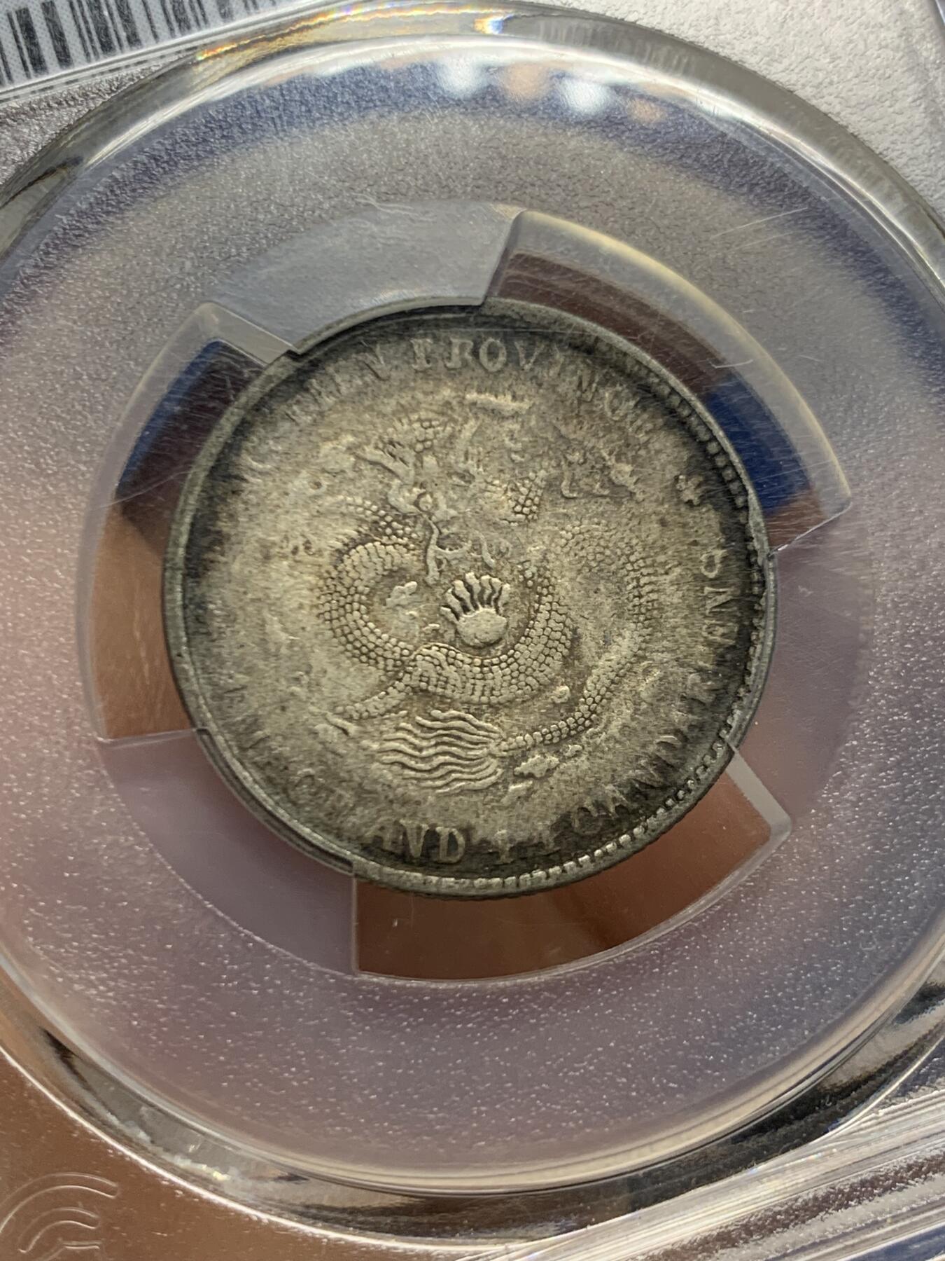 《竞宝斋》第449场 周日，周一，周二  3场连拍 （全场包邮，欢迎送拍）