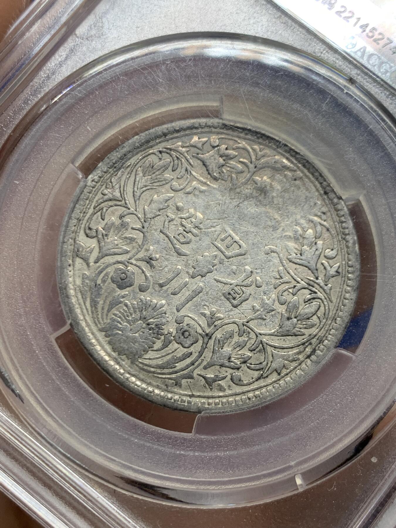 《竞宝斋》第449场 周日，周一，周二  3场连拍 （全场包邮，欢迎送拍） 爱藏 VF30 1906年 中国四川省造卢比 银币 有领直花版 藏洋一直都是比较热门和少见的品种 这枚细节不错 黑包浆很漂亮 细节见图