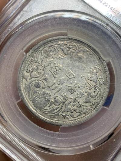 《竞宝斋》第449场 周日，周一，周二  3场连拍 （全场包邮，欢迎送拍） 爱藏 VF30 1906年 中国四川省造卢比 银币 有领直花版 藏洋一直都是比较热门和少见的品种 这枚细节不错 黑包浆很漂亮 细节见图