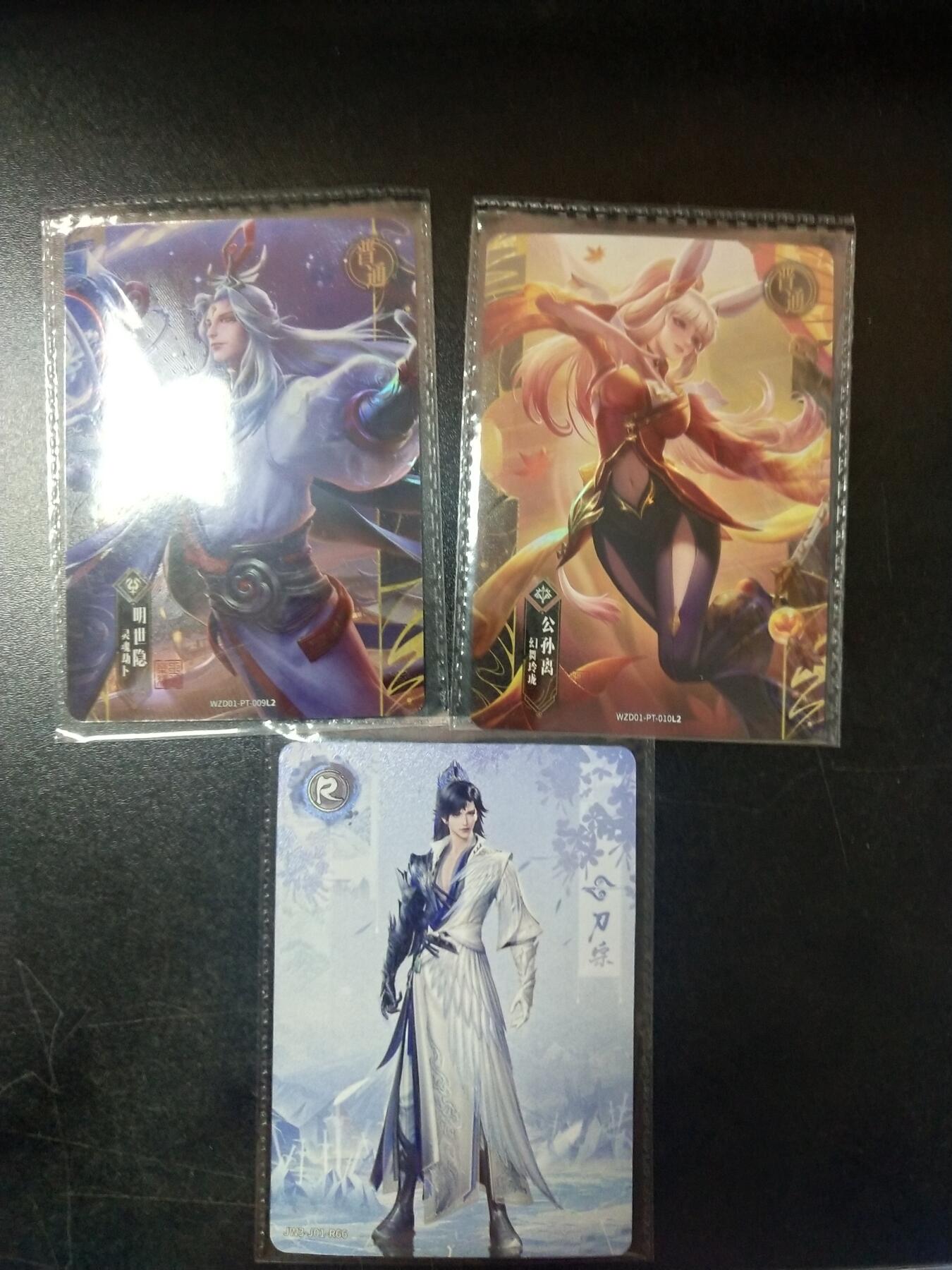 琦卡当当铺～第26期★★各种小漏~支持寄存★★~【9点40结束】扫码加群抽[包邮券]~