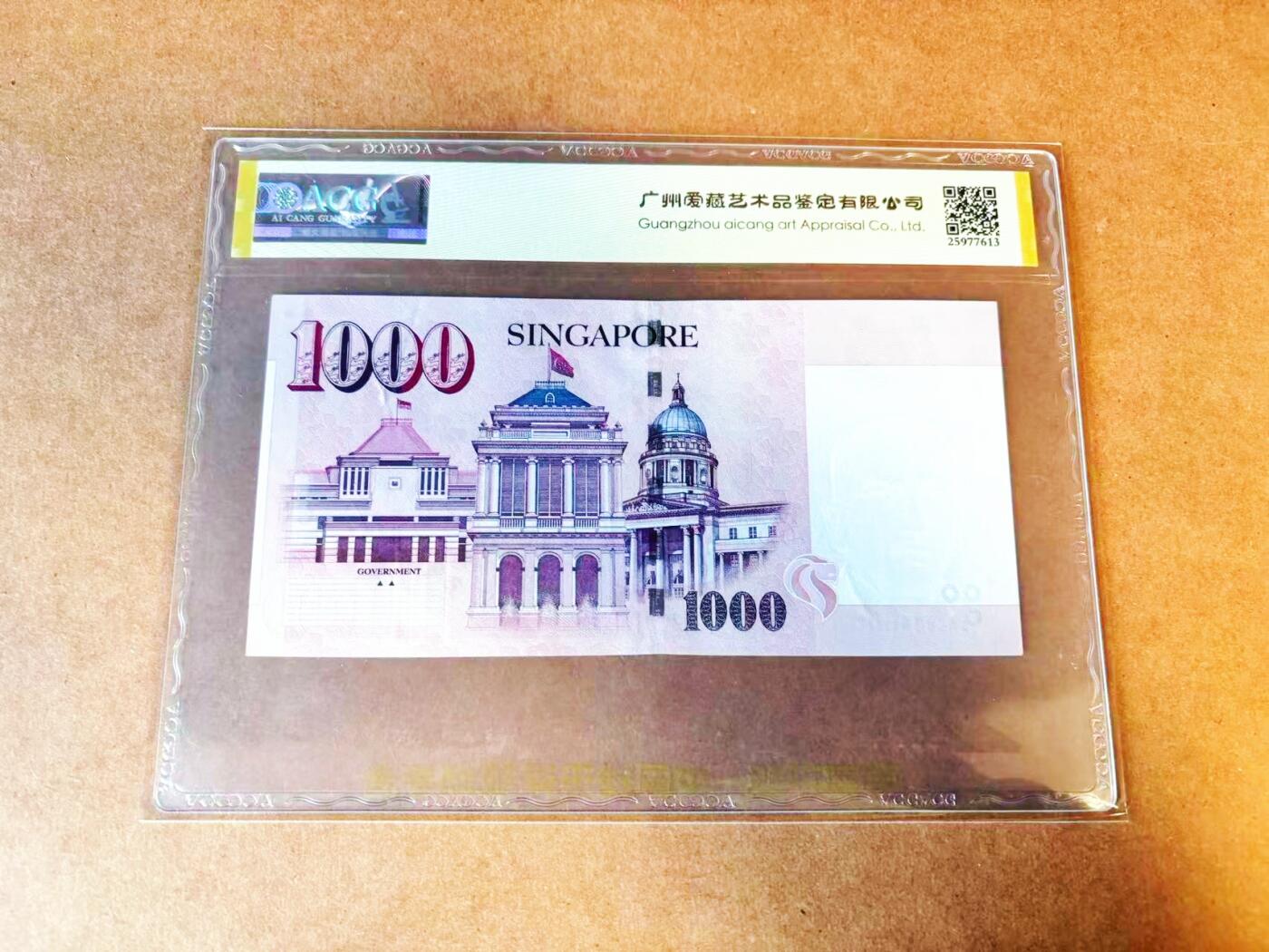 【Blue Auction】世界纸币精拍第766期——18级TOP拍卖/信誉/品质/专业/高效💫