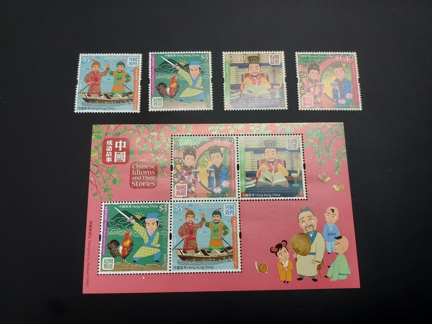 博彦收藏    12月29日 8点 邮票专场 全场包邮