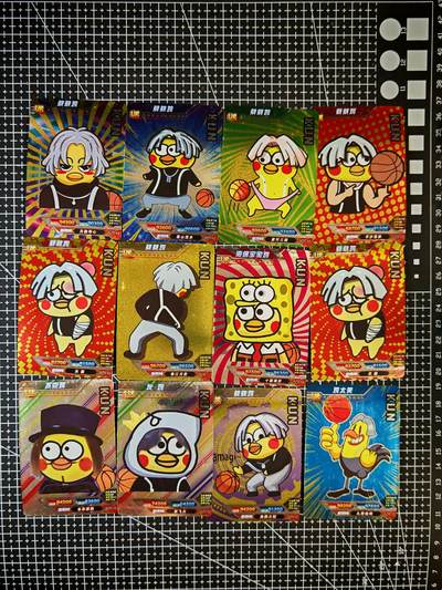 琦卡当当铺～第26期★★各种小漏~支持寄存★★~【9点40结束】扫码加群抽[包邮券]~ - 鸡太美-各种卡-12宫