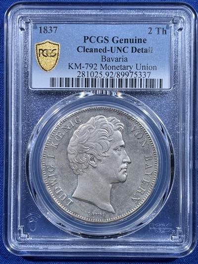 《竞宝斋》第449场 周日，周一，周二  3场连拍 （全场包邮，欢迎送拍） - PCGS UNC 德国 1837年 巴伐利亚 货币同盟 2泰勒大银币 PL底板 性价比之选