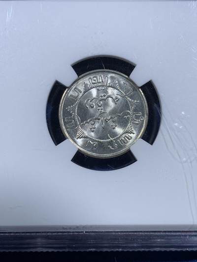 《竞宝斋》第449场 周日，周一，周二  3场连拍 （全场包邮，欢迎送拍） NGC MS65 东印度1941年1/4盾银币