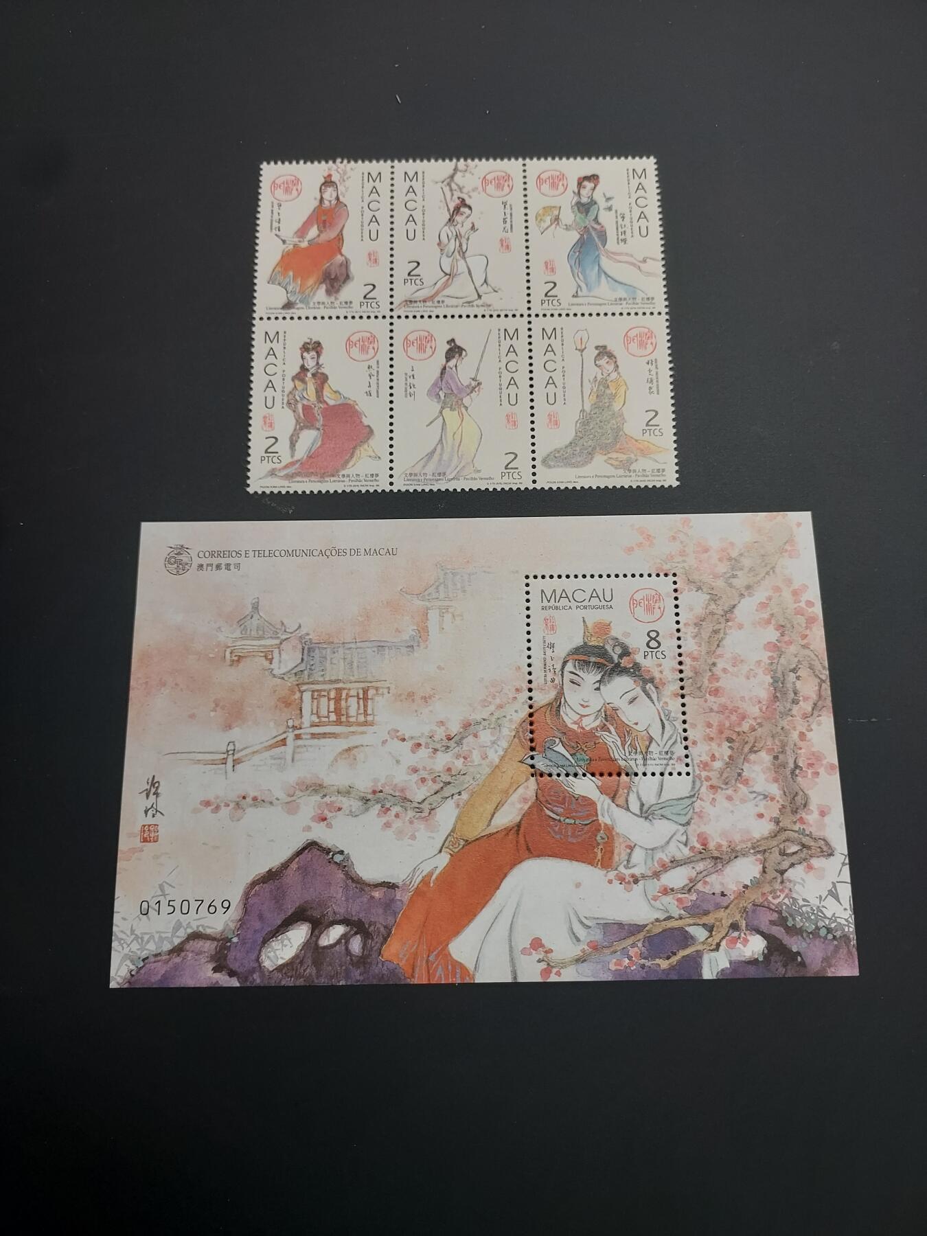 博彦收藏    12月29日 8点 邮票专场 全场包邮