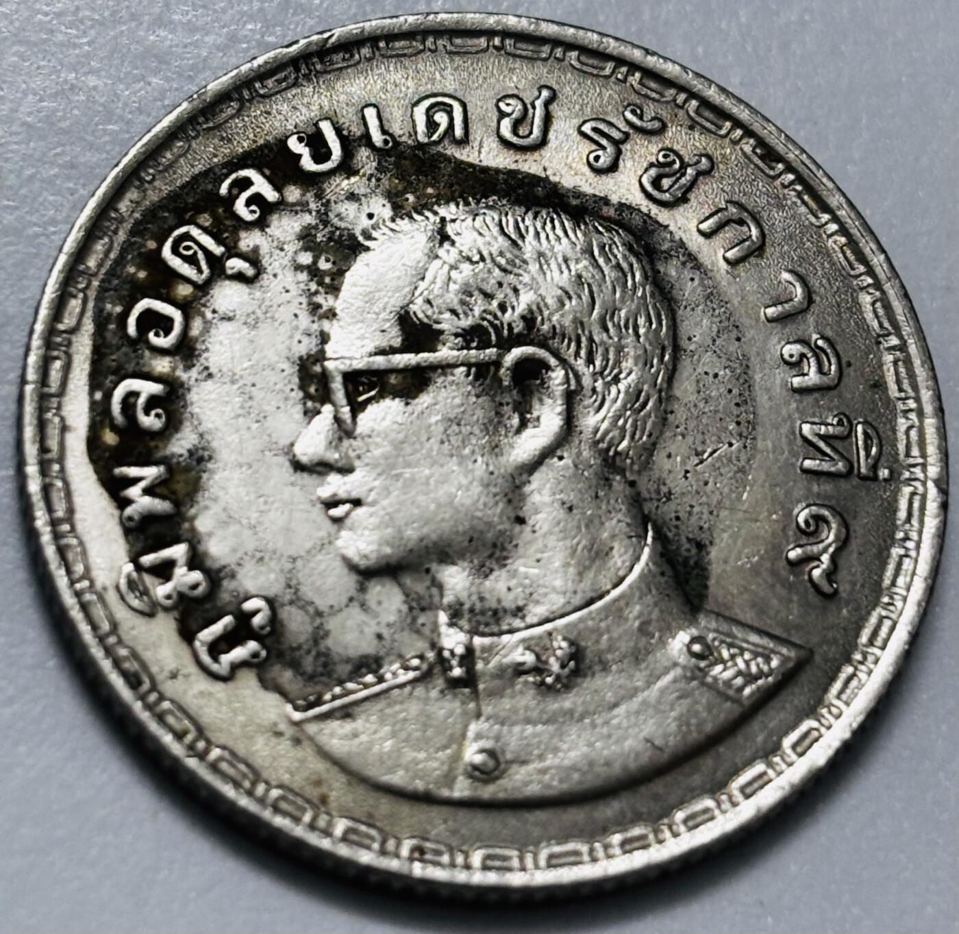 文馨钱币收藏第 286 场，圣诞节专场【 长期接收代拍品低至 0 佣金】 光品  1972年泰国1铢FAO祭农 农耕纪念币 26.9MM 