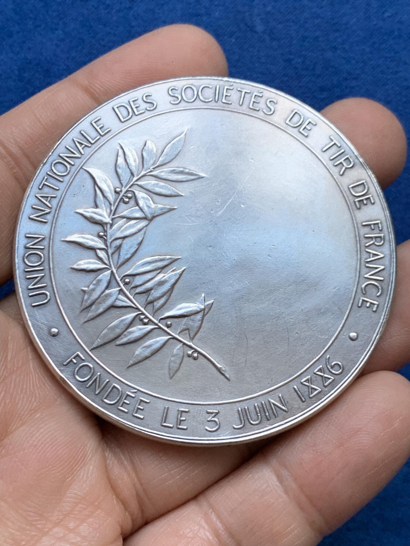 《竞宝斋》第449场 周日，周一，周二  3场连拍 （全场包邮，欢迎送拍） 法国1886年射击节大银章 79.35克 58.5mm 丰饶角银标 带盒