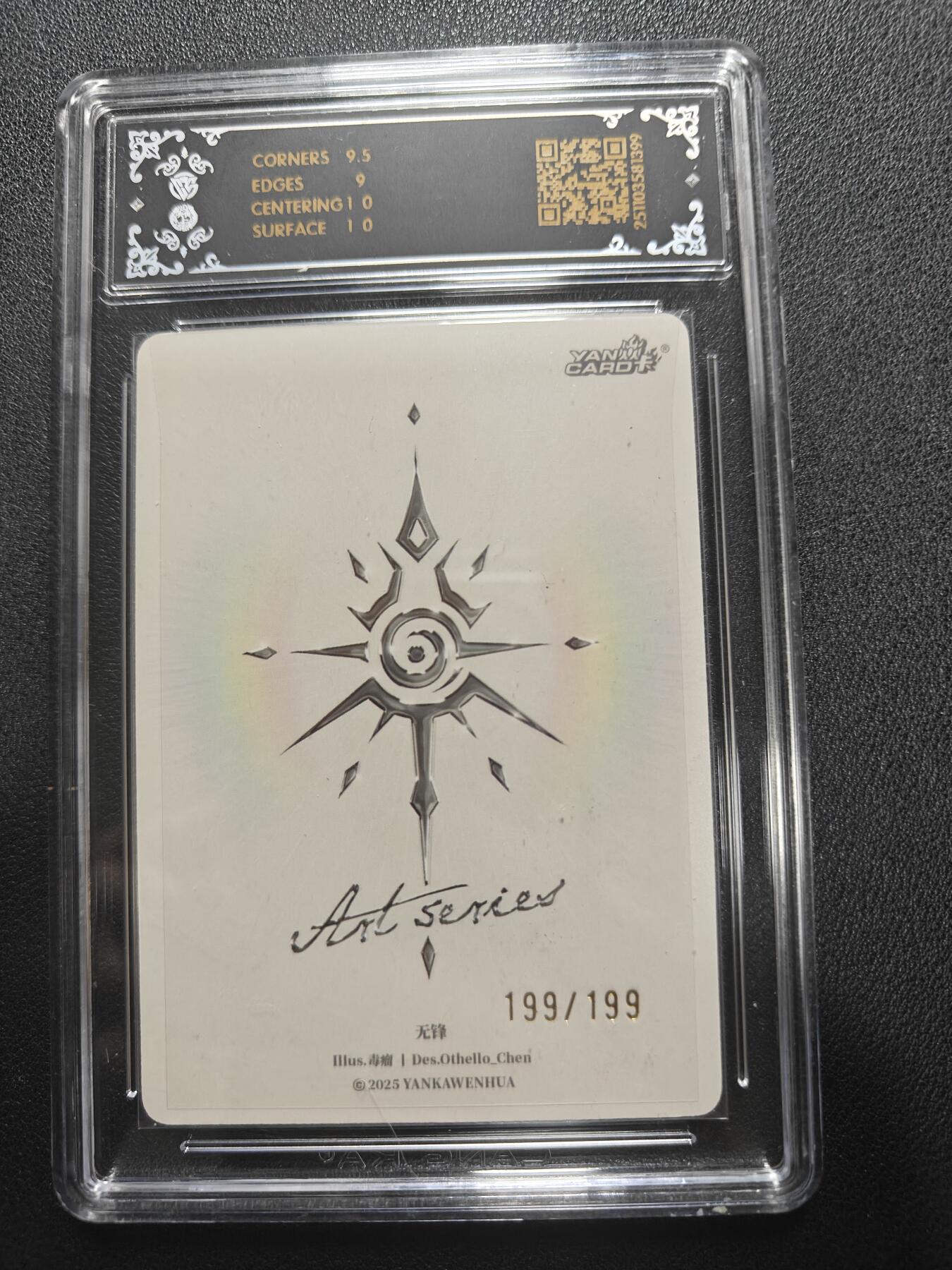 天玑星卡拍第152期《12.22周一截拍》持续收拍收评中 满赠卡需备注