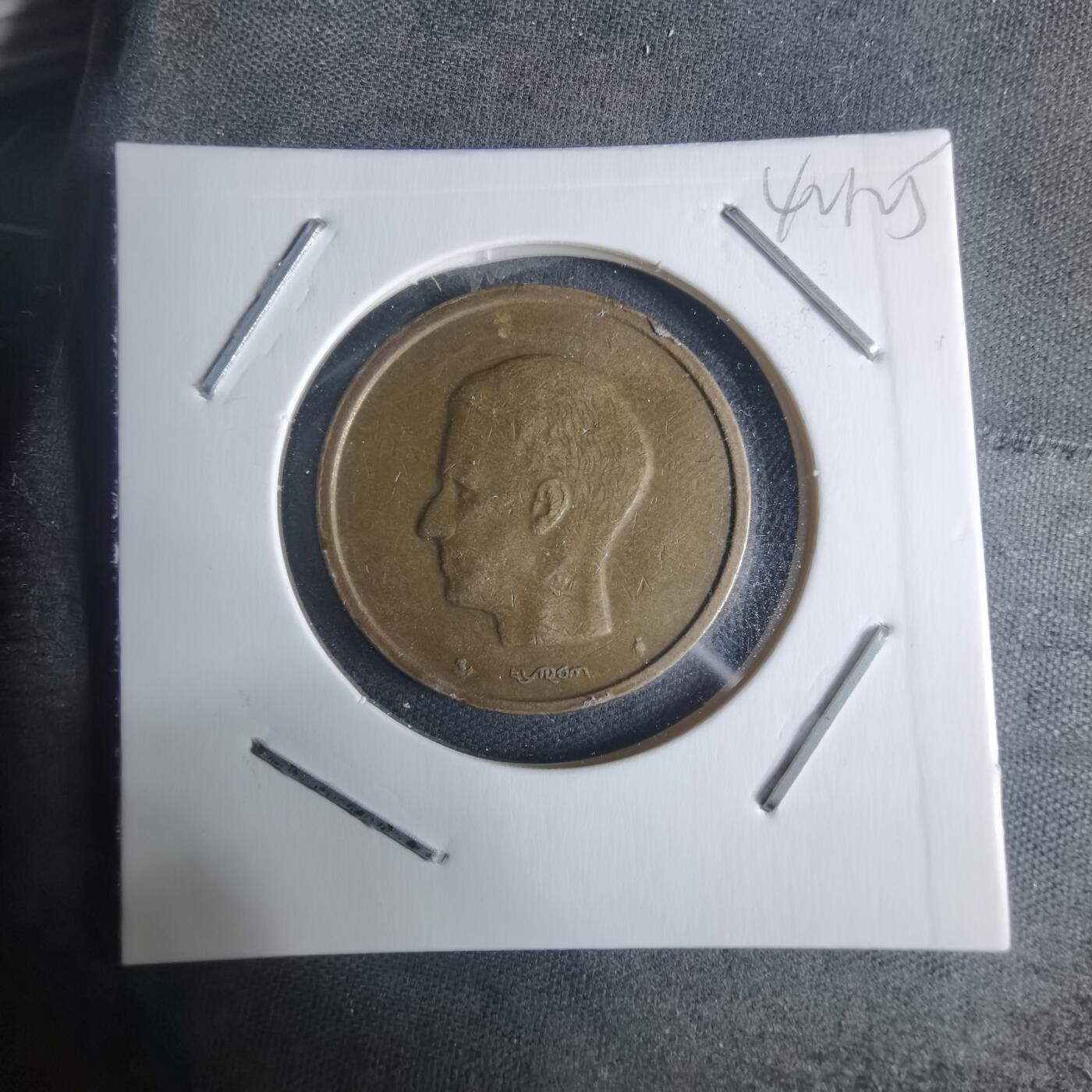 沼泽如烟--第942场 比利时1981年20法郎