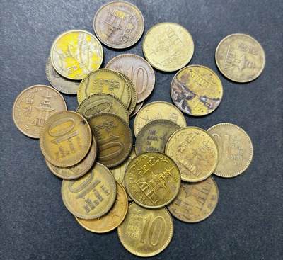 文馨钱币收藏第 286 场，圣诞节专场【 长期接收代拍品低至 0 佣金】 - 早期南朝鲜 10 元，年份未挑 26 枚