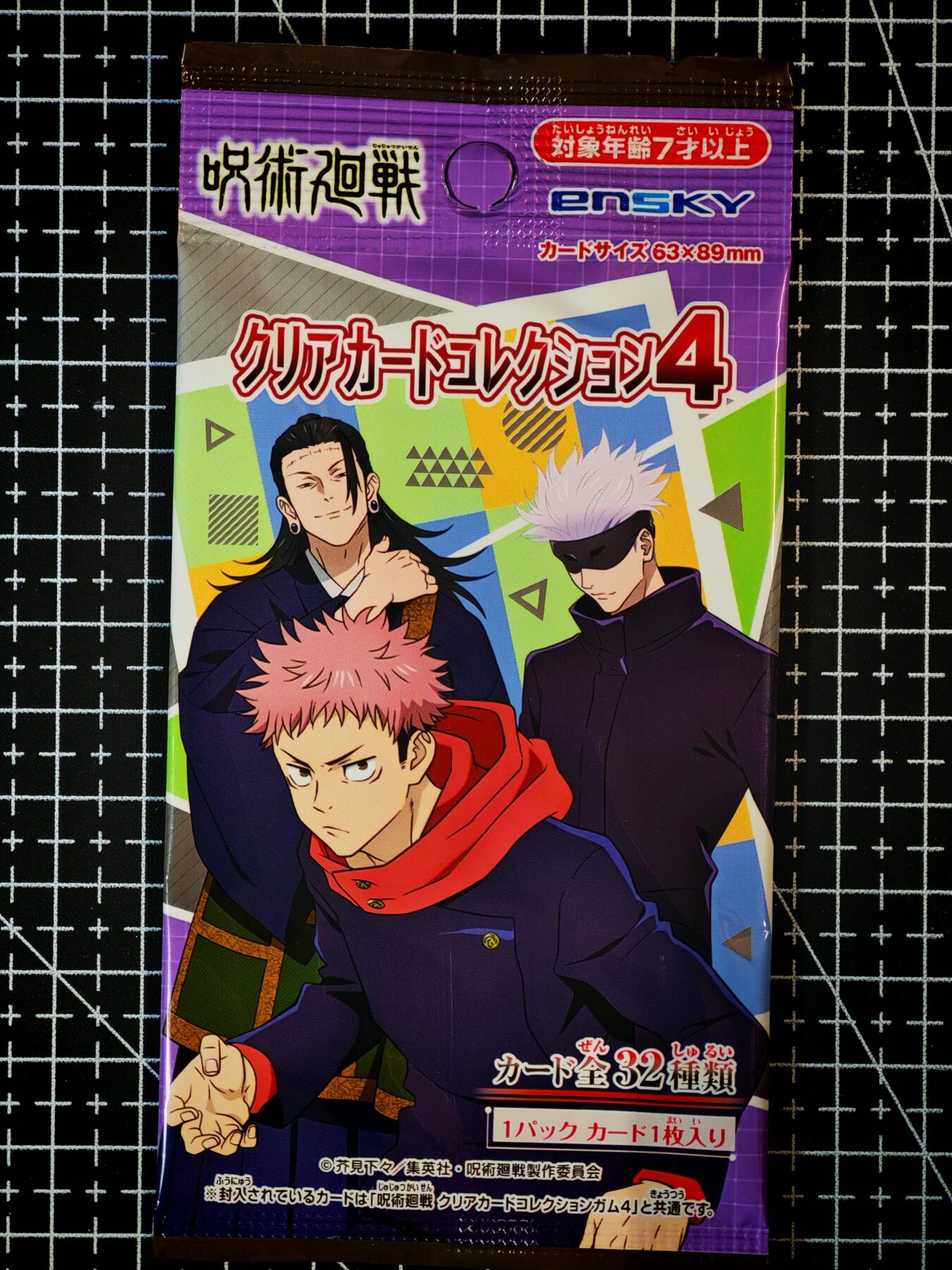 琦卡当当铺～第26期★★各种小漏~支持寄存★★~【9点40结束】扫码加群抽[包邮券]~ 日版-咒术回战-透明卡收集套装4-全新未拆-1包