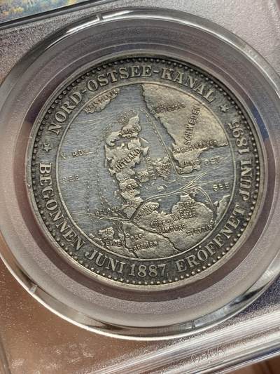 《竞宝斋》第449场 周日，周一，周二  3场连拍 （全场包邮，欢迎送拍） 公博 XF45 德国 1895年 基尔运河建成通航纪念银章 正面为末代德意志皇后奥古斯特半身像 背面为运河位置地理图 非常有历史价值的一枚 工艺精美 黄油包浆 少见品种
