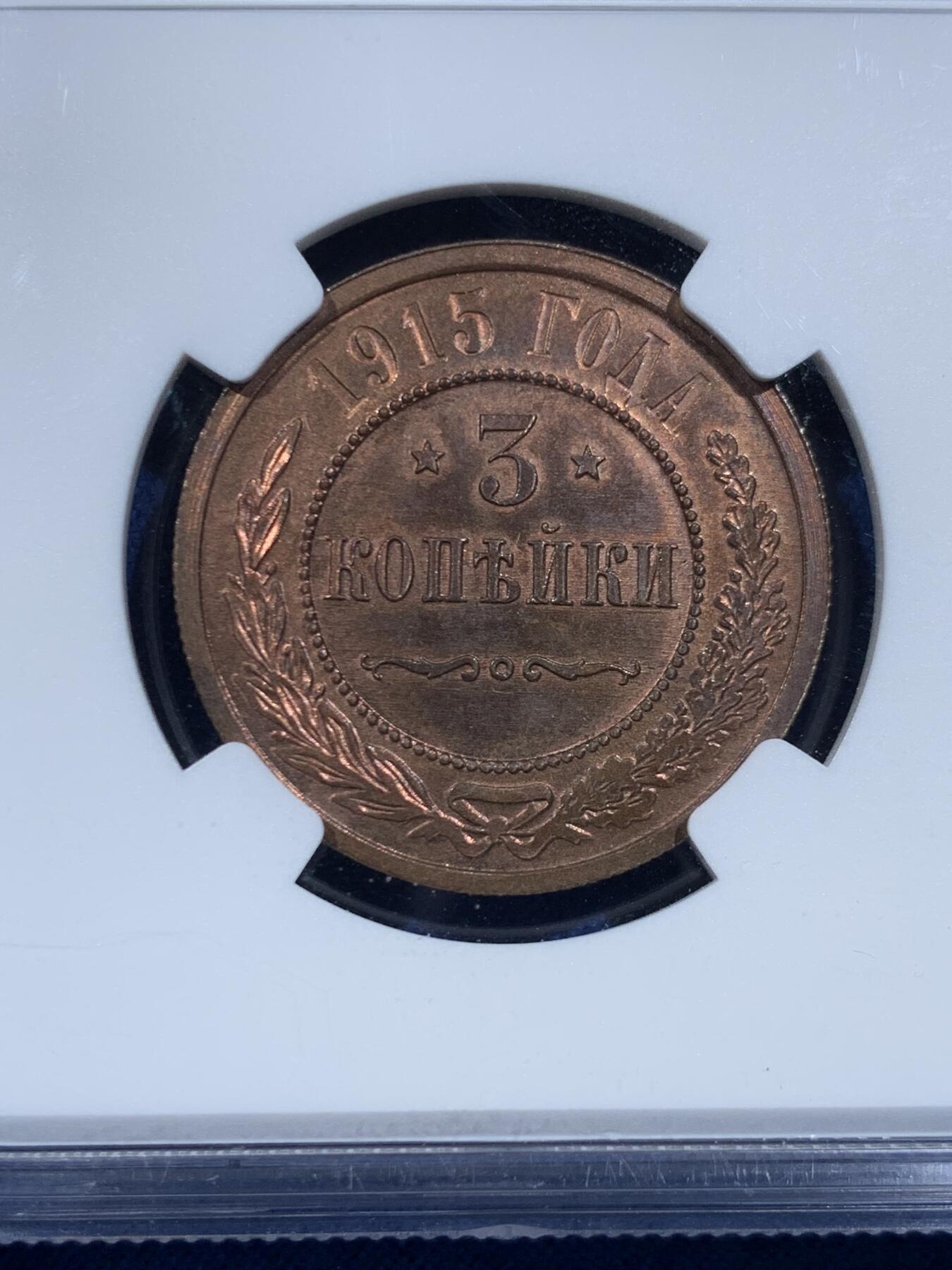 《竞宝斋》第449场 周日，周一，周二  3场连拍 （全场包邮，欢迎送拍）