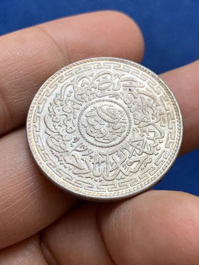 《竞宝斋》第449场 周日，周一，周二  3场连拍 （全场包邮，欢迎送拍） 印度1905年海德拉巴邦1卢比银币