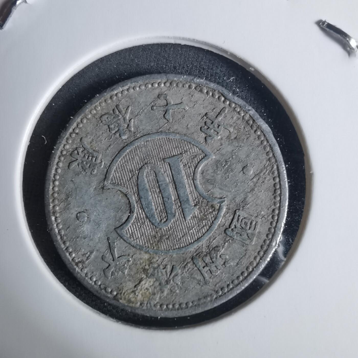 沼泽如烟--第940场