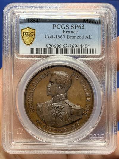 《竞宝斋》第449场 周日，周一，周二  3场连拍 （全场包邮，欢迎送拍） - PCGS SP63 法国1854年德尔玛将军纪念章 高浮雕 加厚盒
