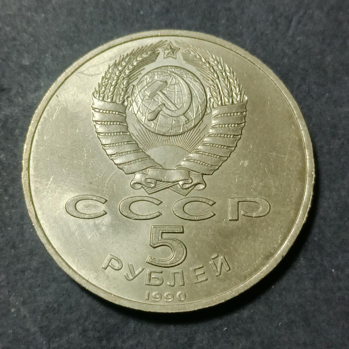 【游宝包邮场】蛇年第101期 世界各国纪念币