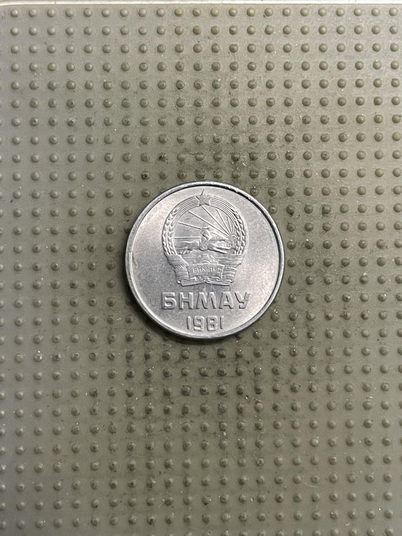 2025年第144场各国散币拍卖（总第144场）