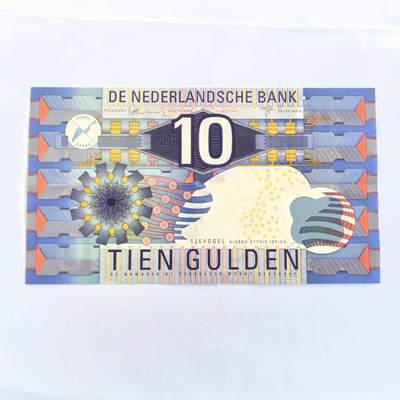 各国外币第104期 无佣金 - 荷兰10盾1997年 85品