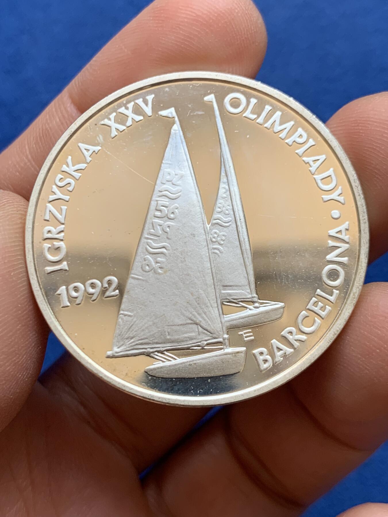 《竞宝斋》第449场 周日，周一，周二  3场连拍 （全场包邮，欢迎送拍） 波兰1991年纪念1992年第二十五届奥运会巴塞罗那-帆船20万兹罗提精制大银币，925银，重量31.1g，直径40mm