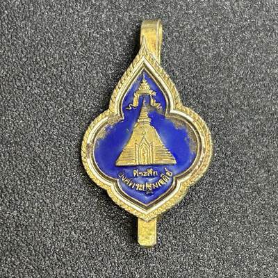 西秦中古拍卖第七十期 - 泰国早期珐琅佛教徽章